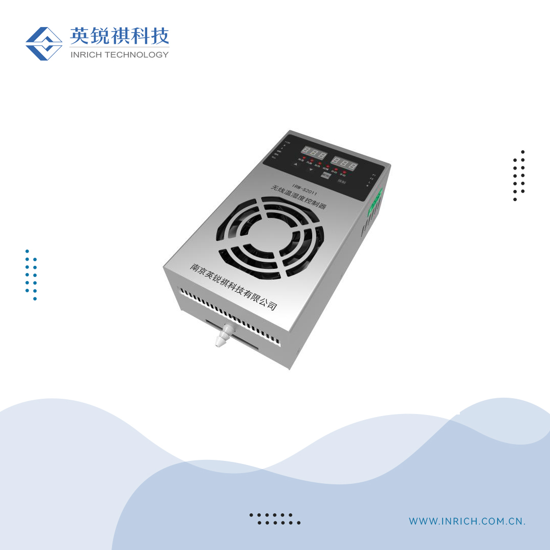 IRW-S2011無線溫濕度控制器